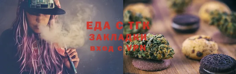 blacksprut ССЫЛКА  Мытищи  Еда ТГК конопля 